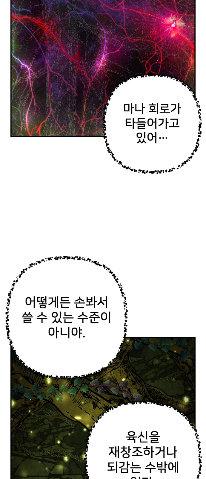 85 페이지