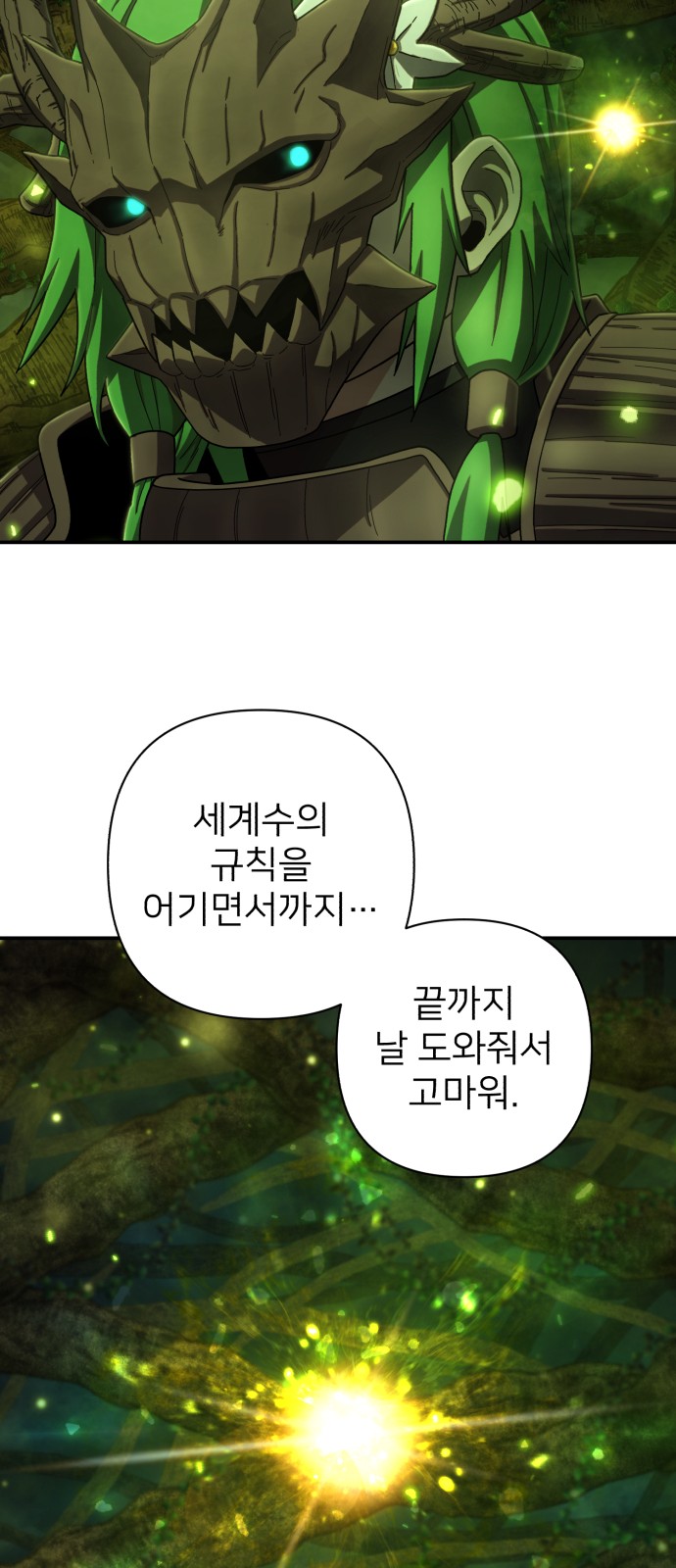 89 페이지