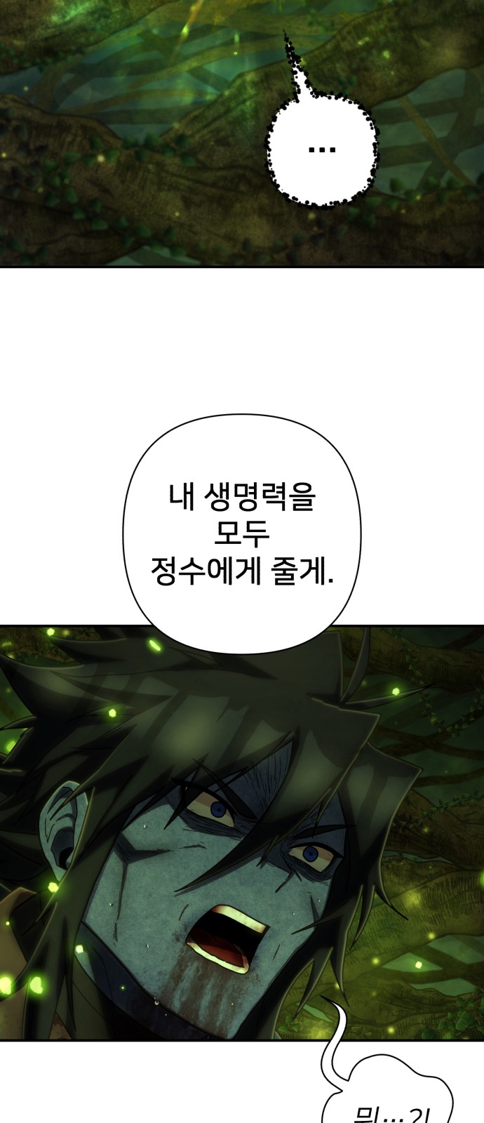 90 페이지