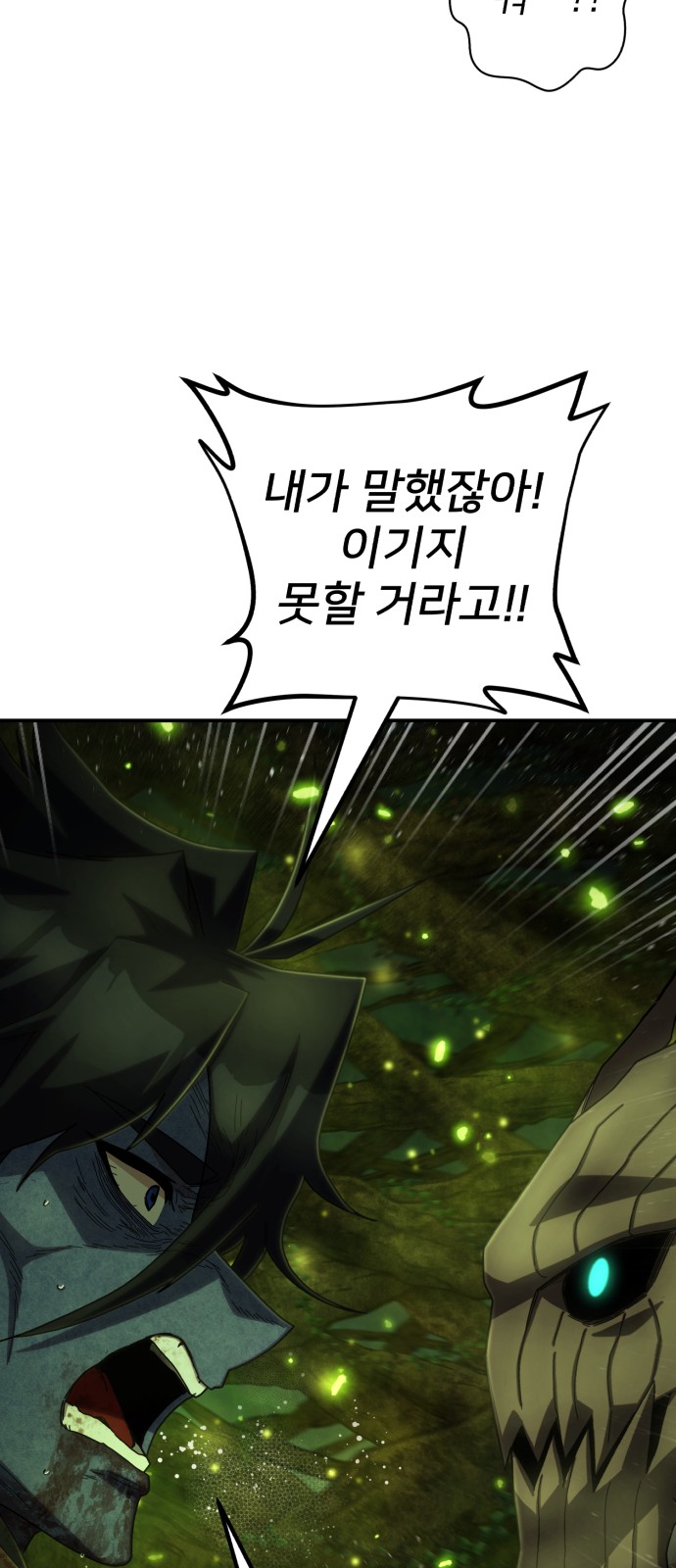 91 페이지