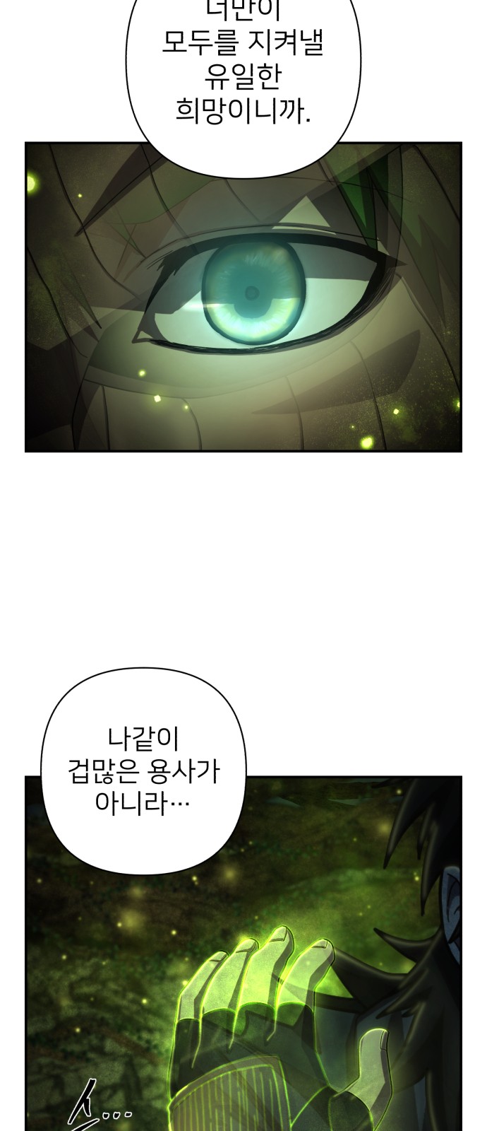94 페이지