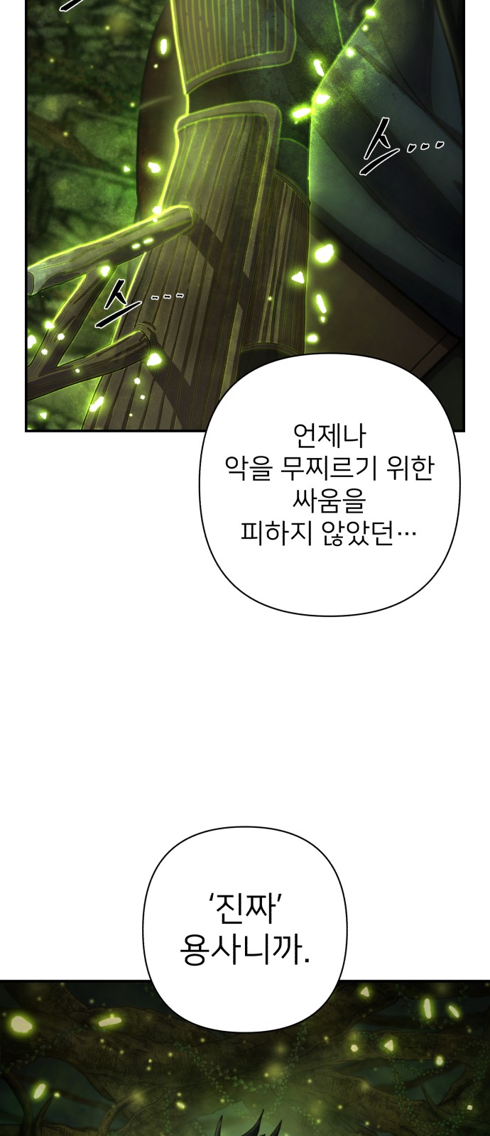 95 페이지