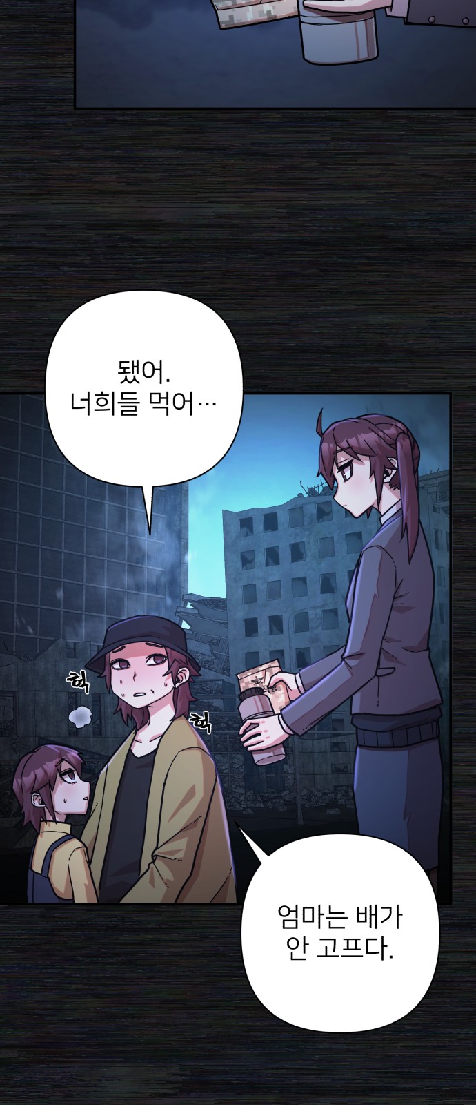 23 페이지