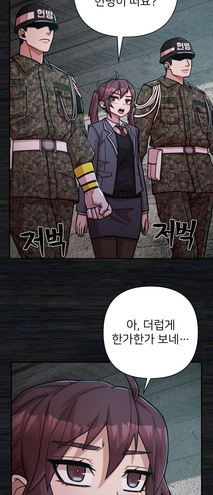 29 페이지