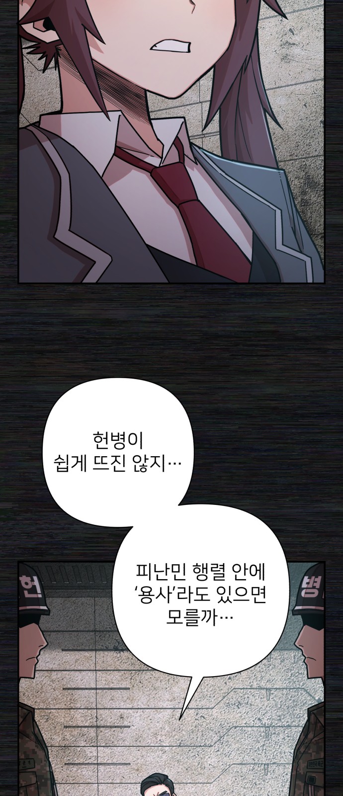 30 페이지