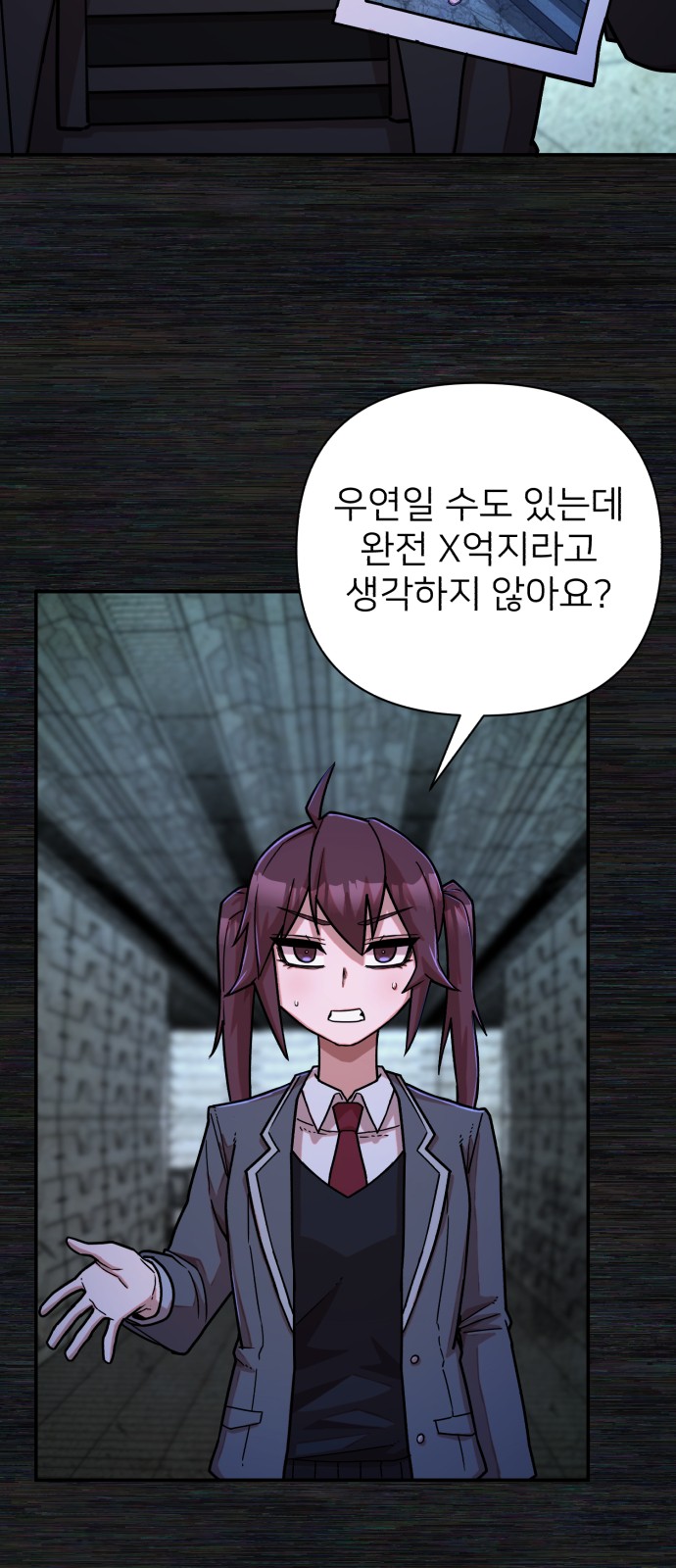 42 페이지