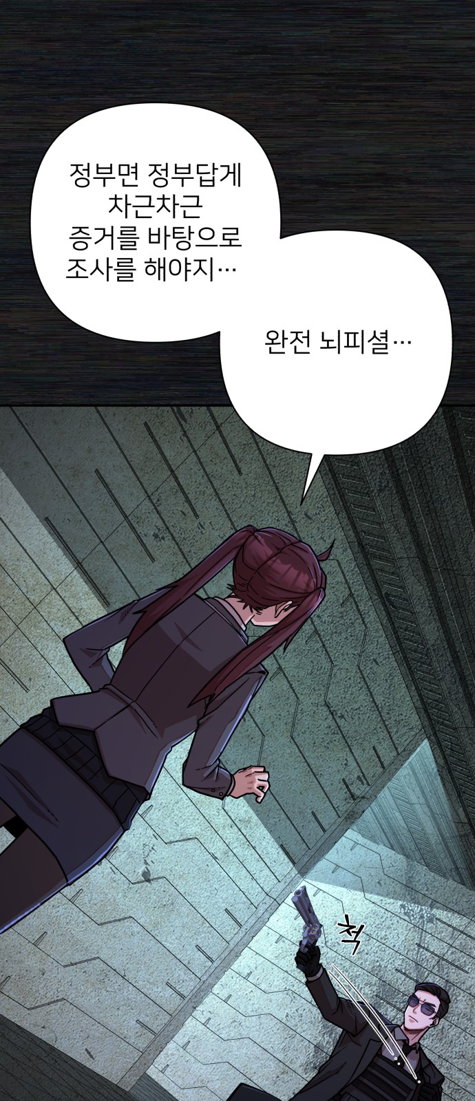 43 페이지