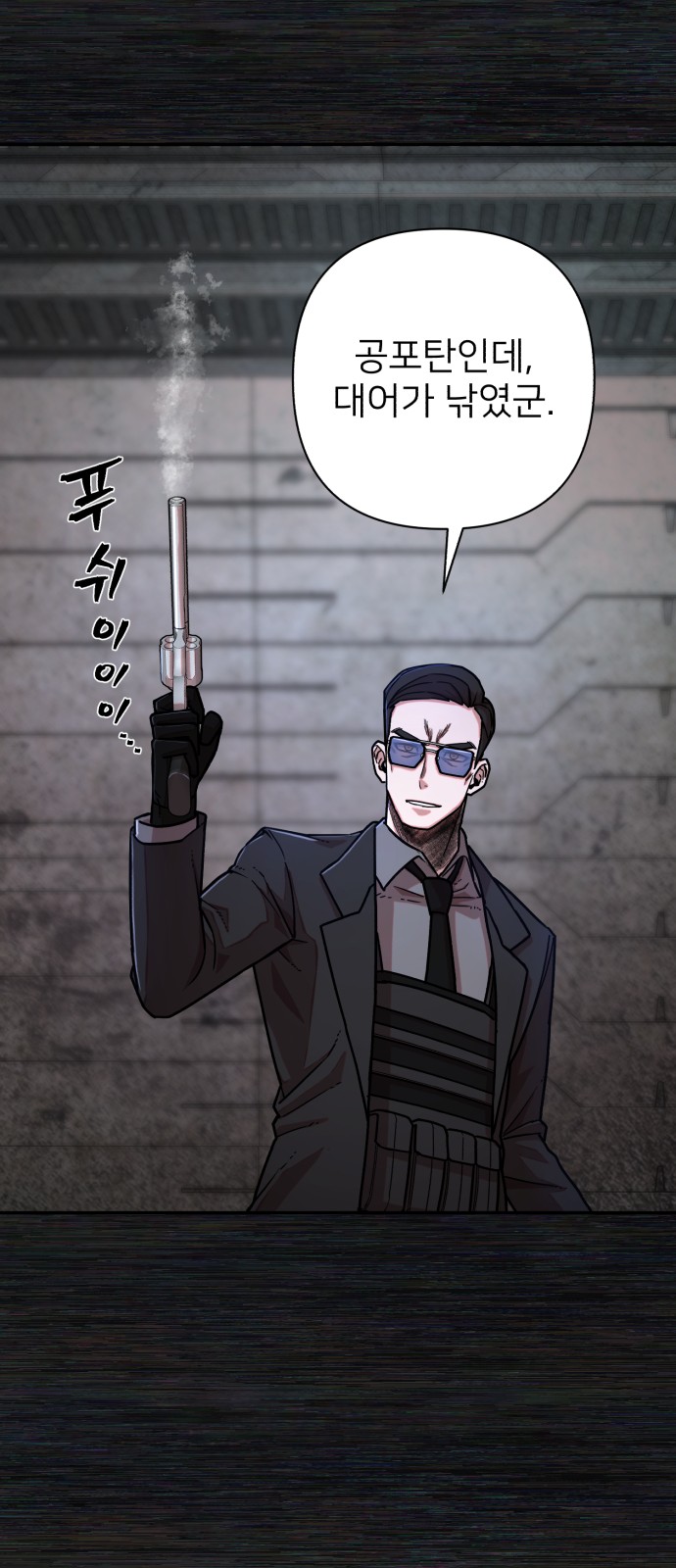 49 페이지