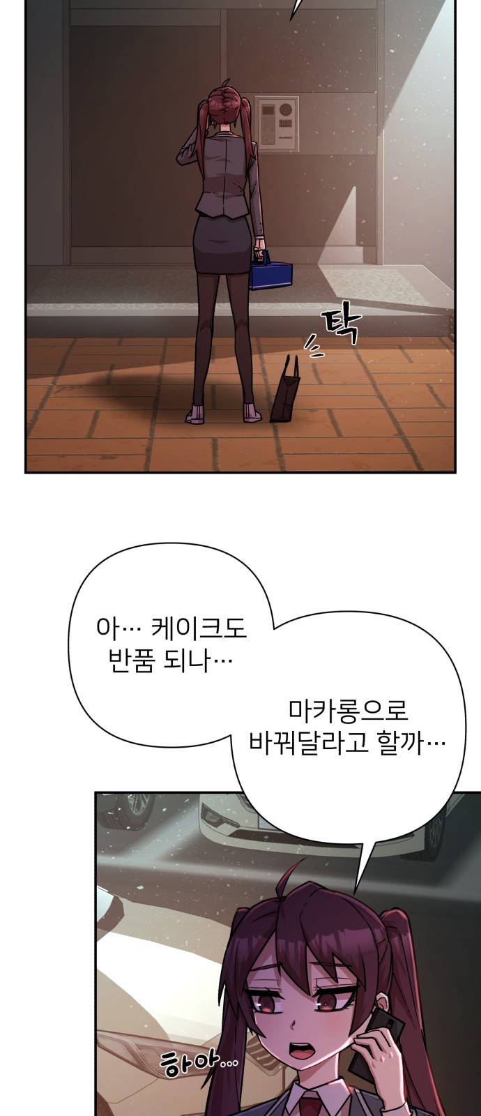 5 페이지