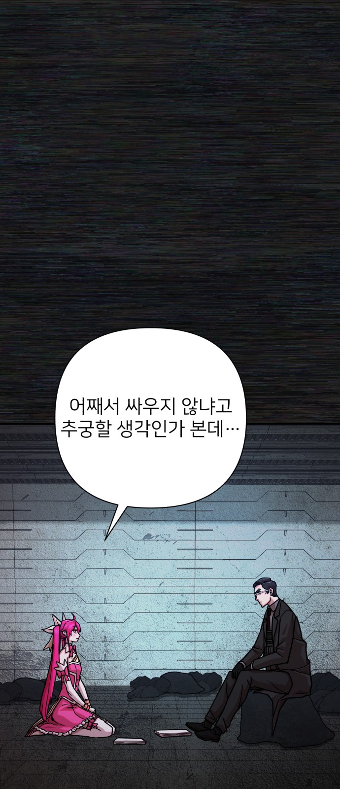 50 페이지