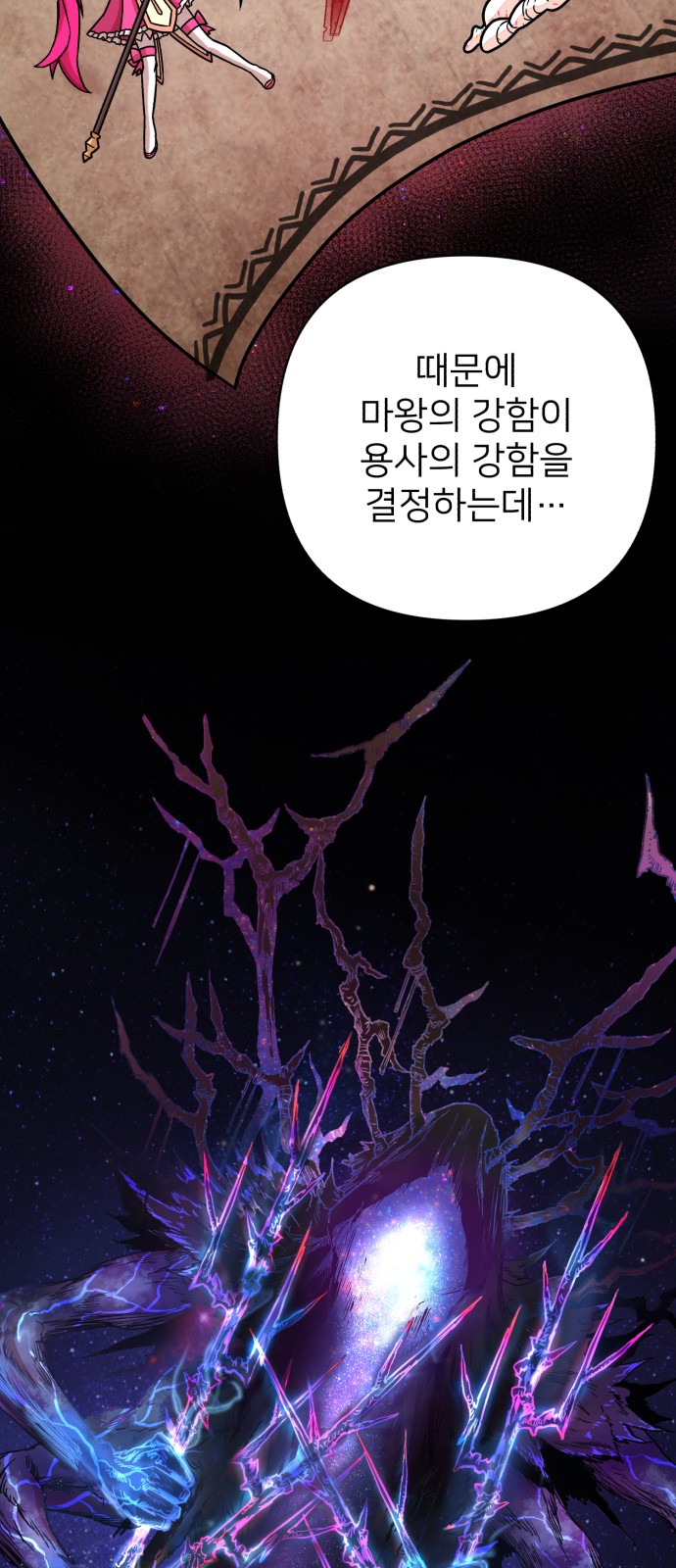 53 페이지