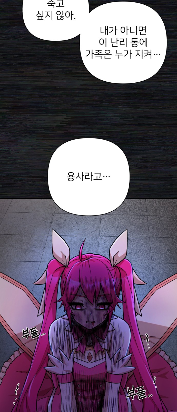 63 페이지