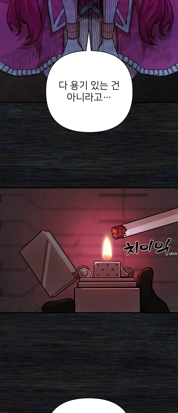 64 페이지