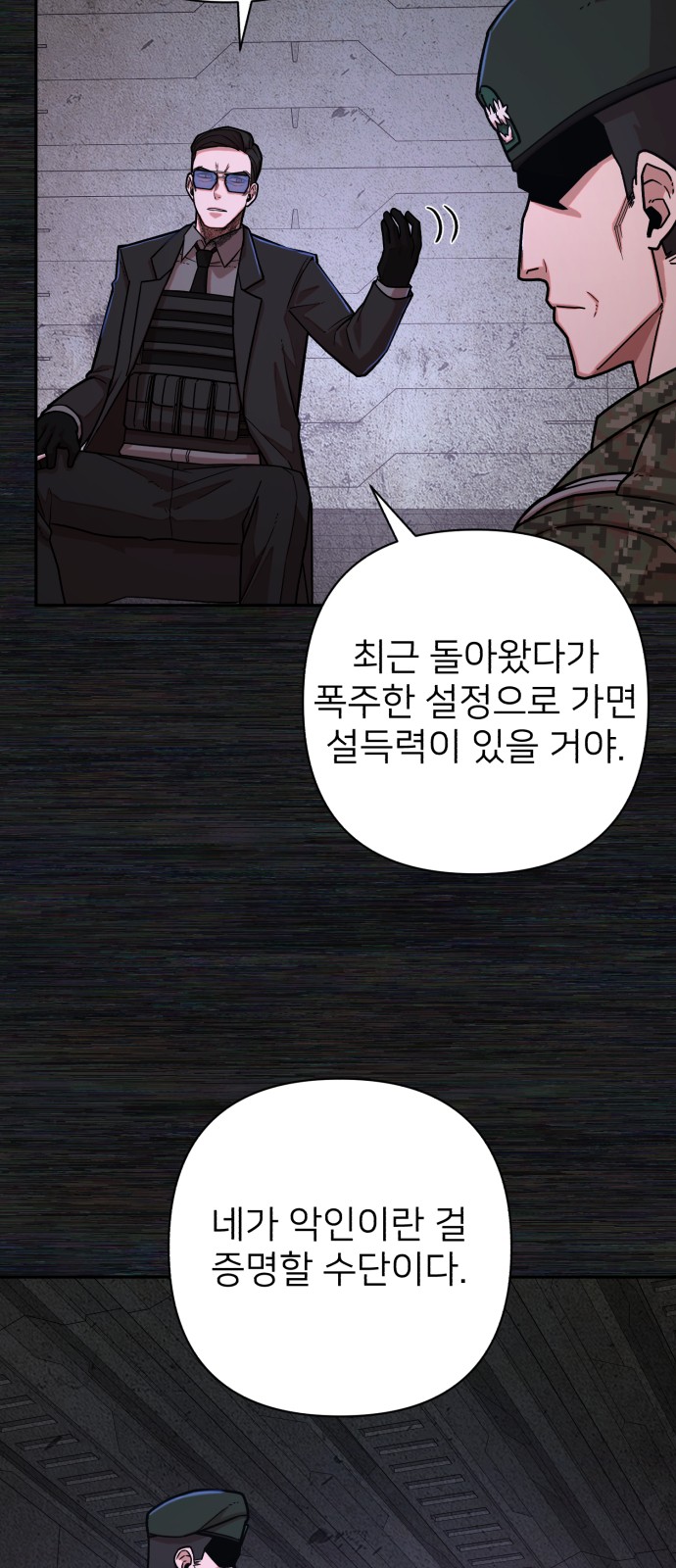 67 페이지