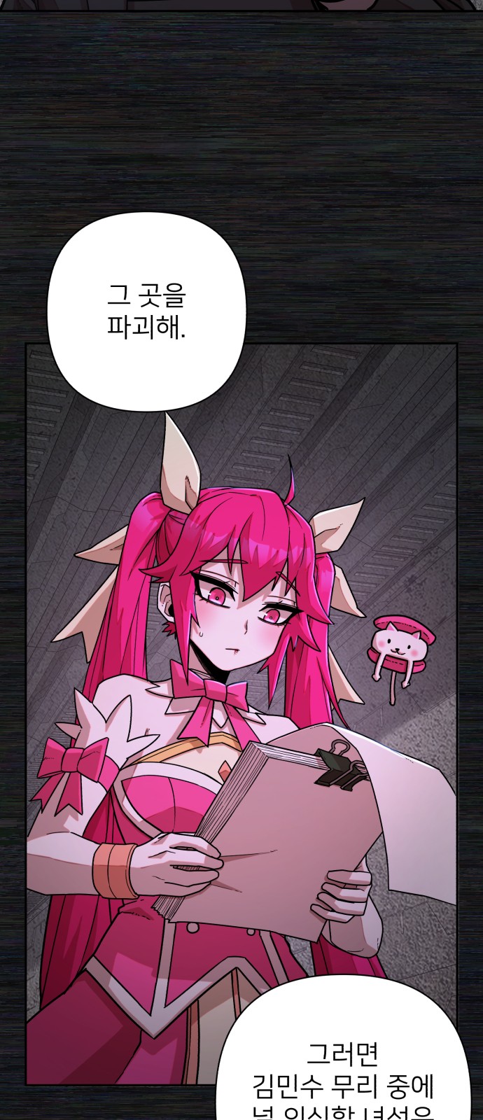 69 페이지