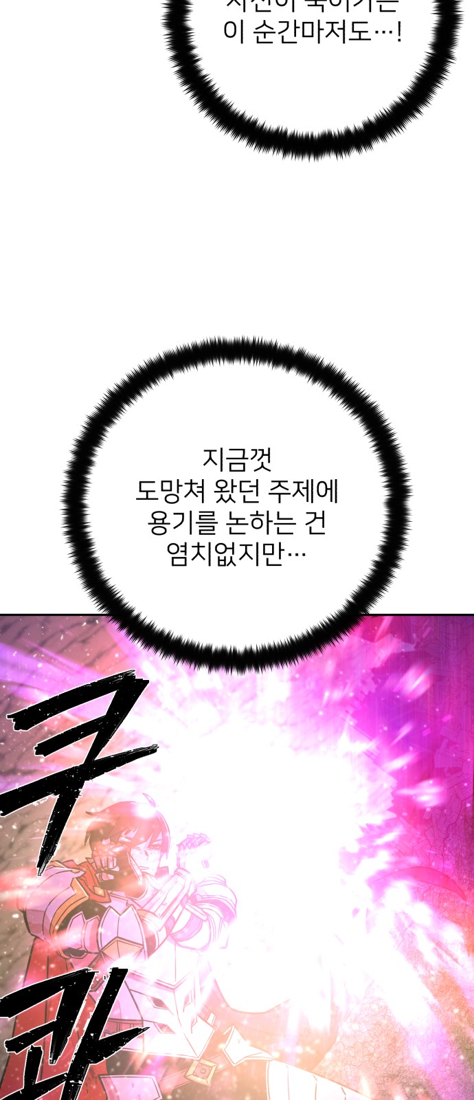 77 페이지