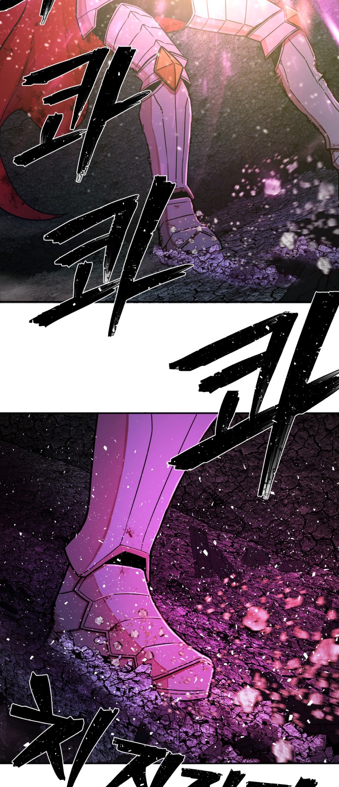 78 페이지