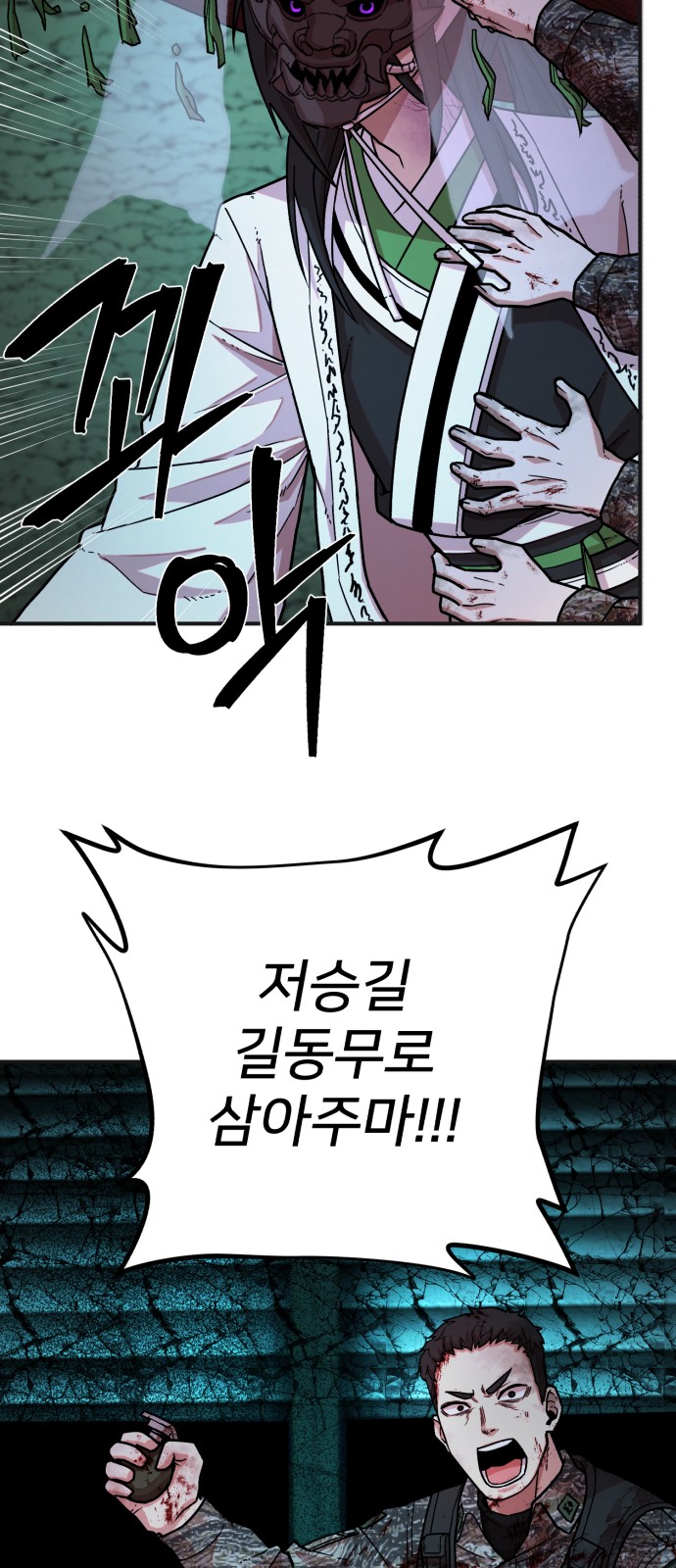 74 페이지
