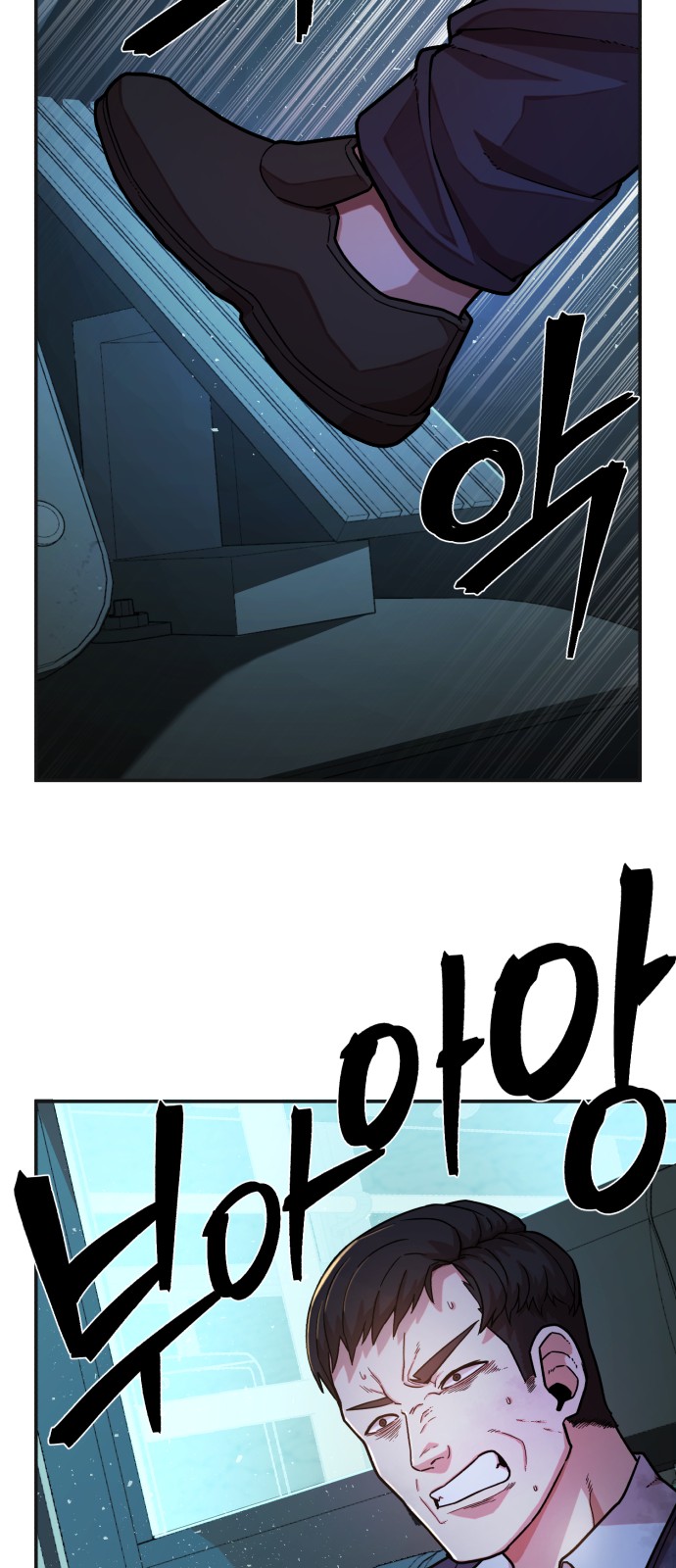 81 페이지
