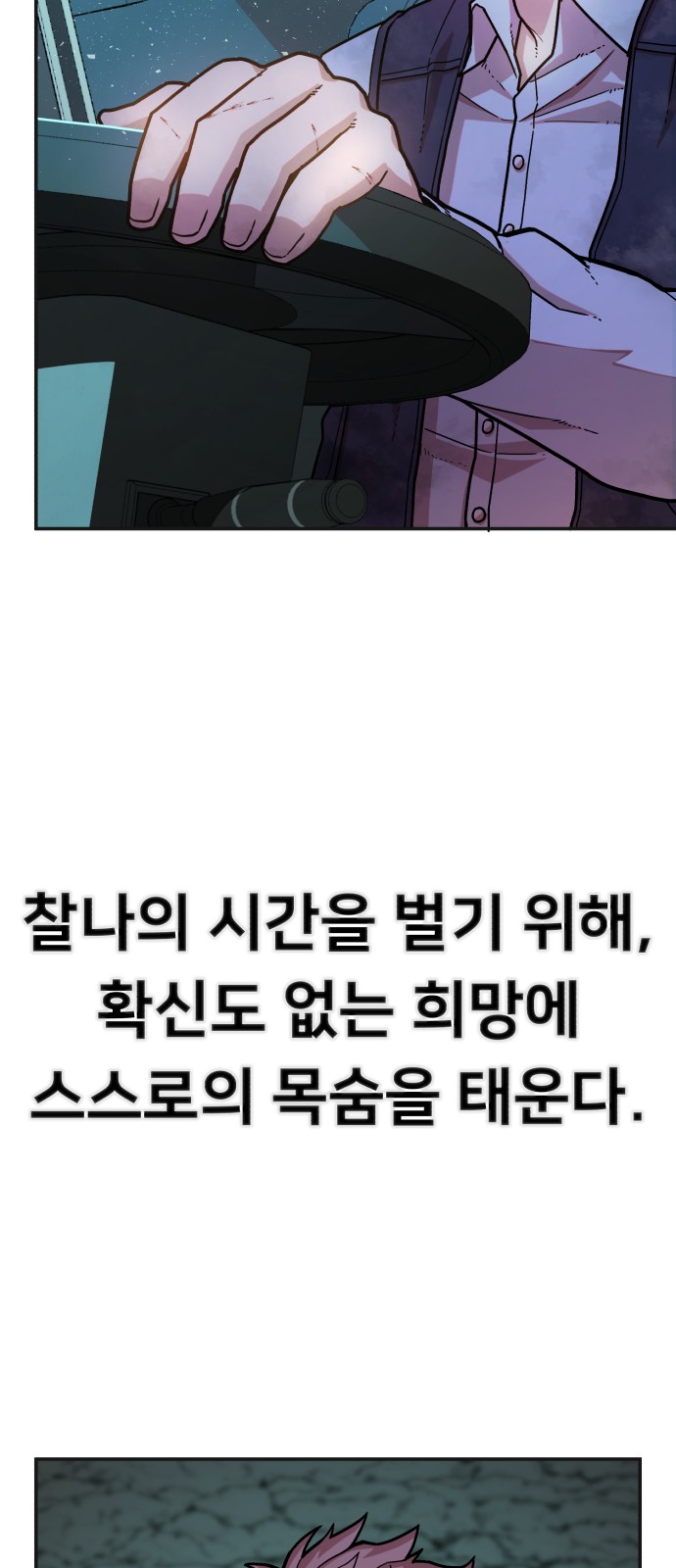 82 페이지
