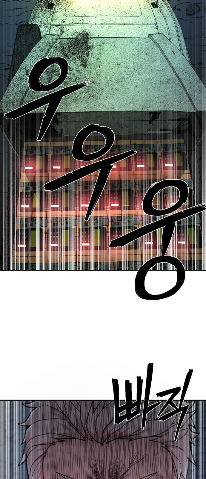 86 페이지