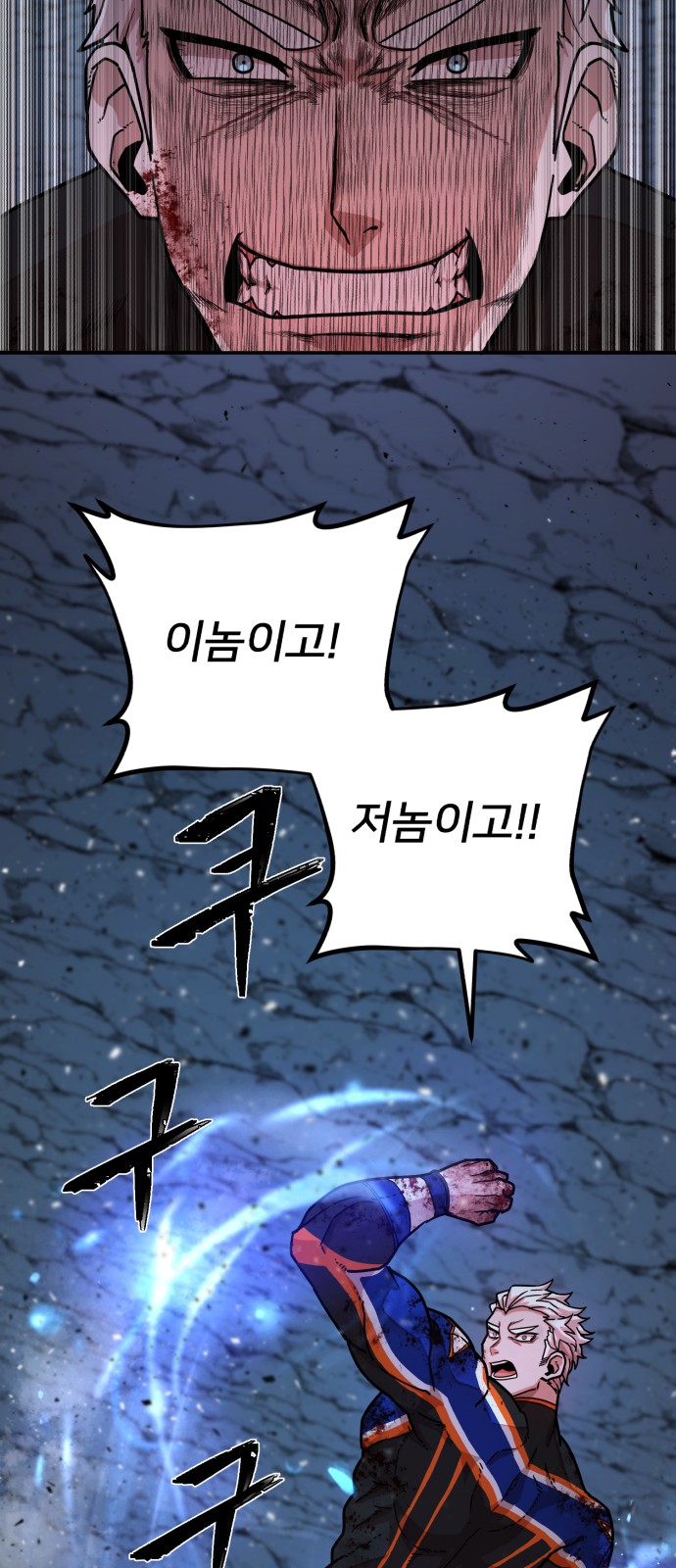 87 페이지