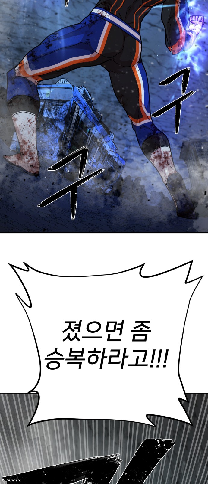 88 페이지