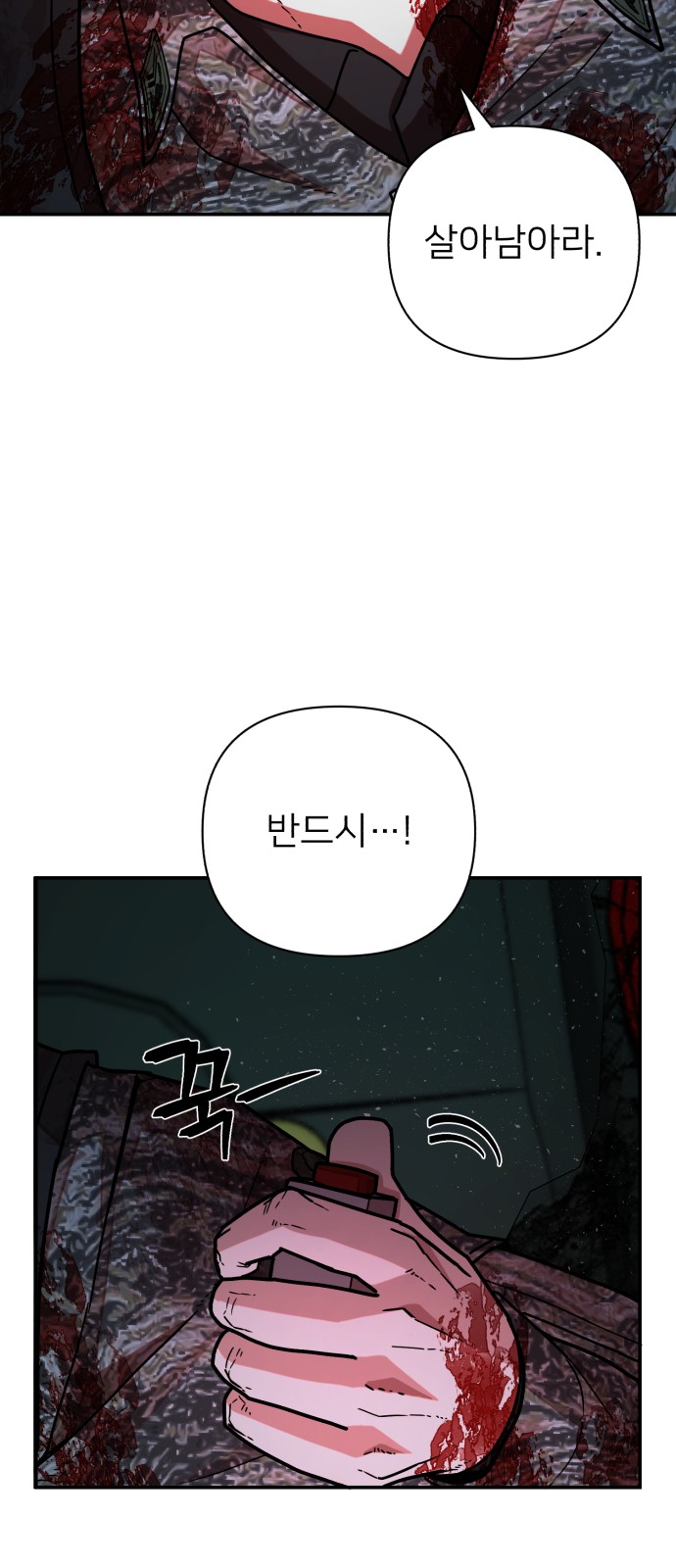 95 페이지