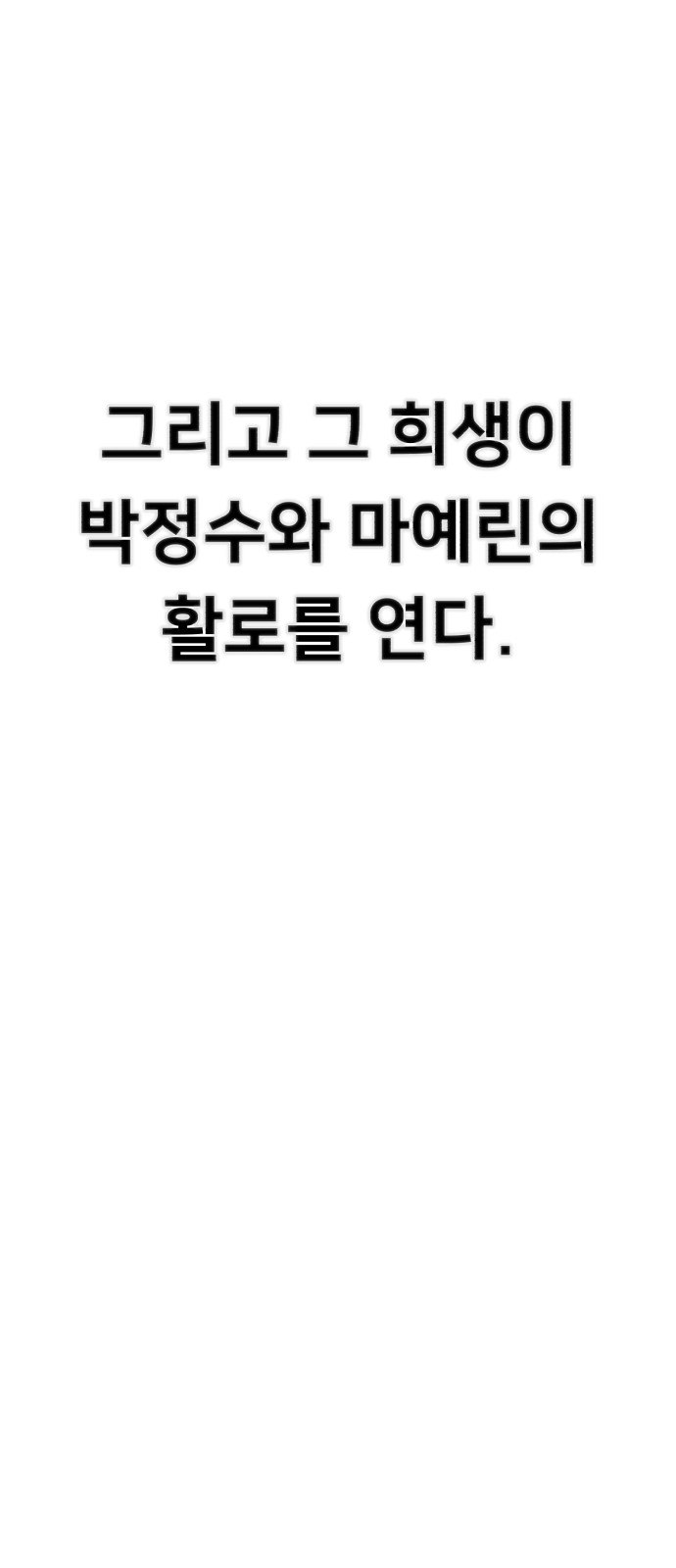 98 페이지