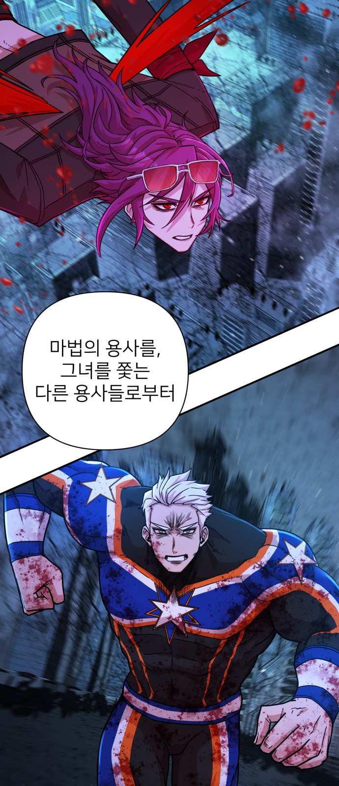 36 페이지