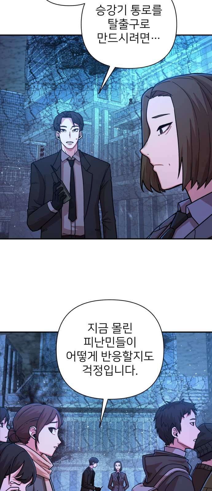 38 페이지