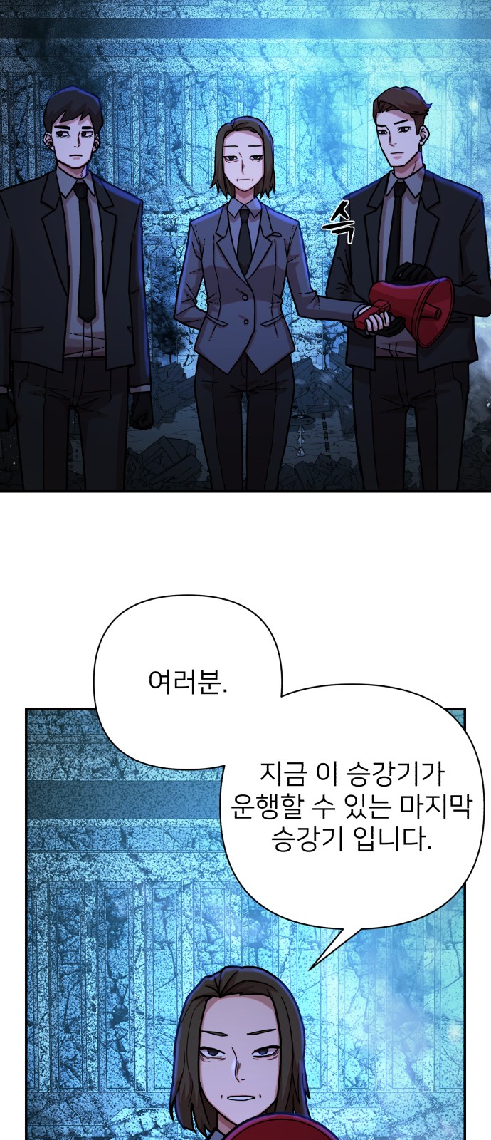 42 페이지