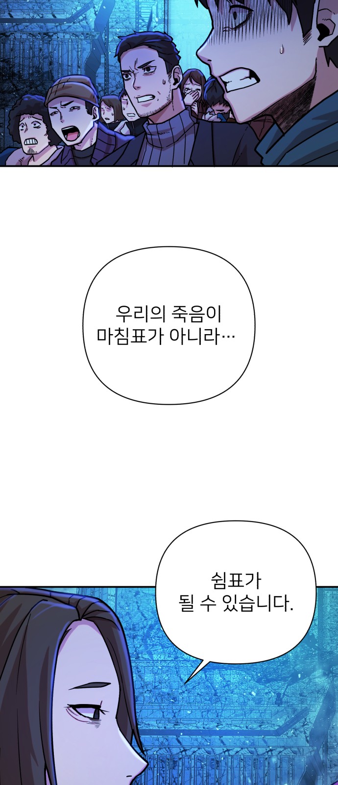49 페이지