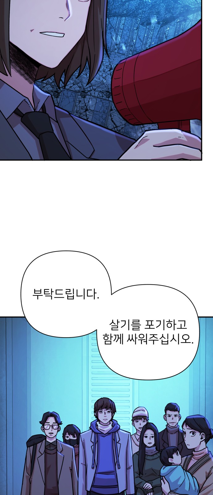 53 페이지