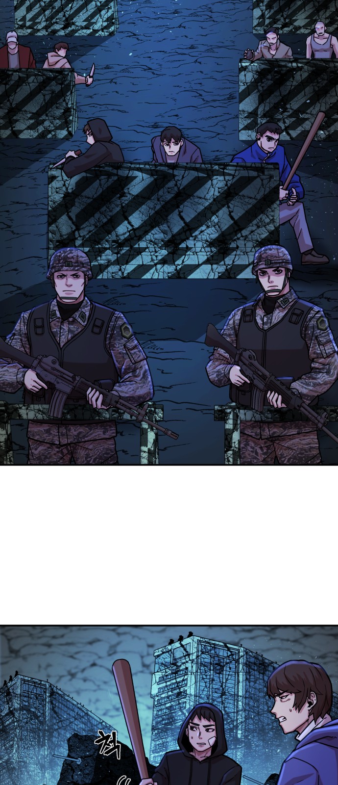 63 페이지