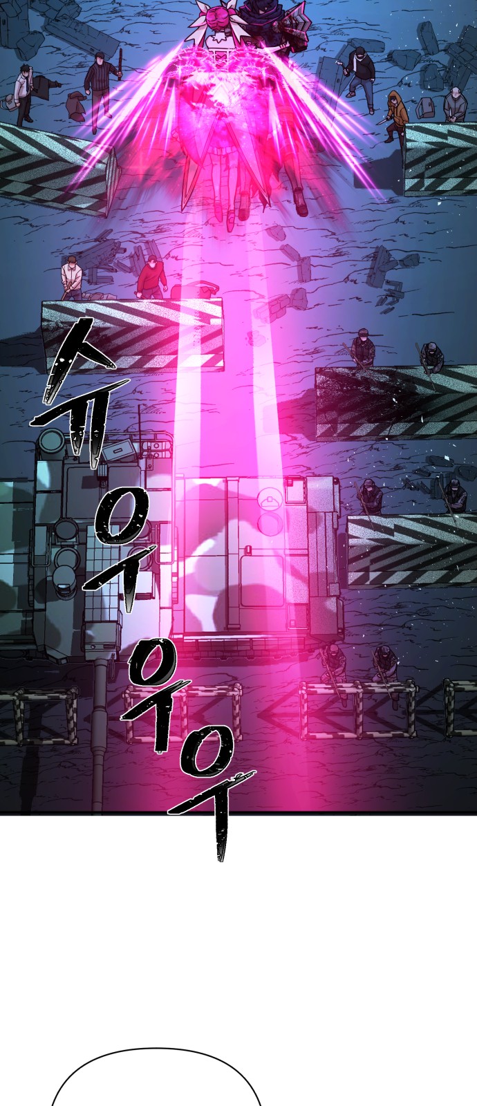 67 페이지