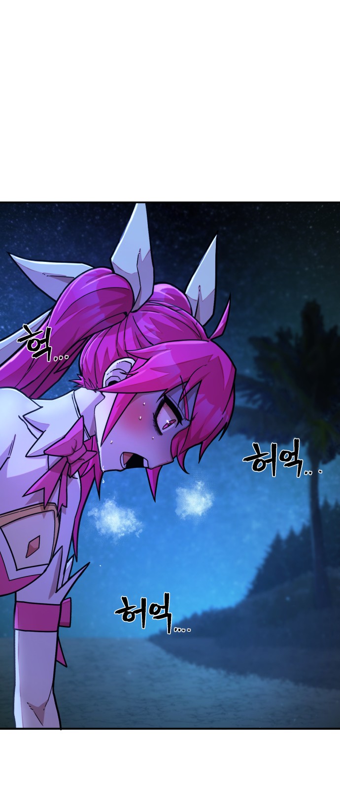 77 페이지