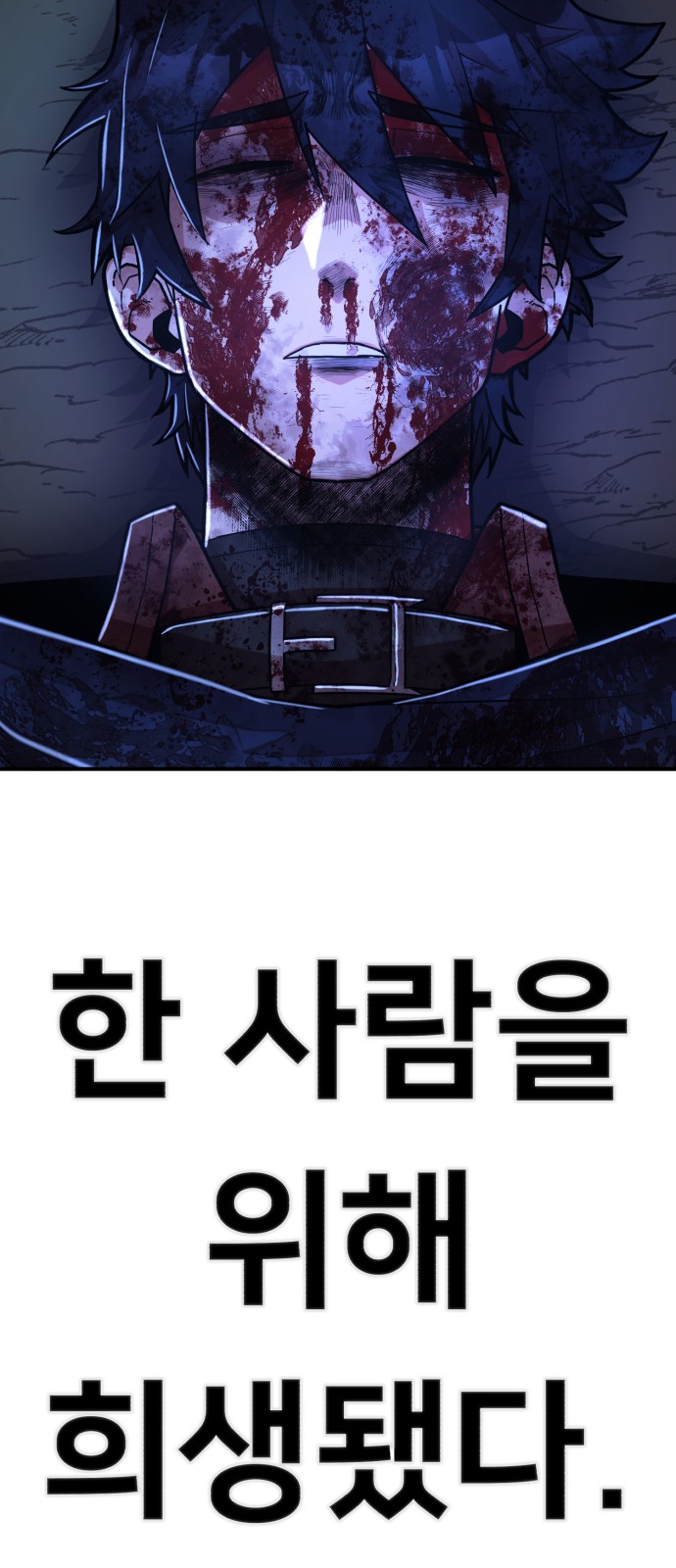 80 페이지
