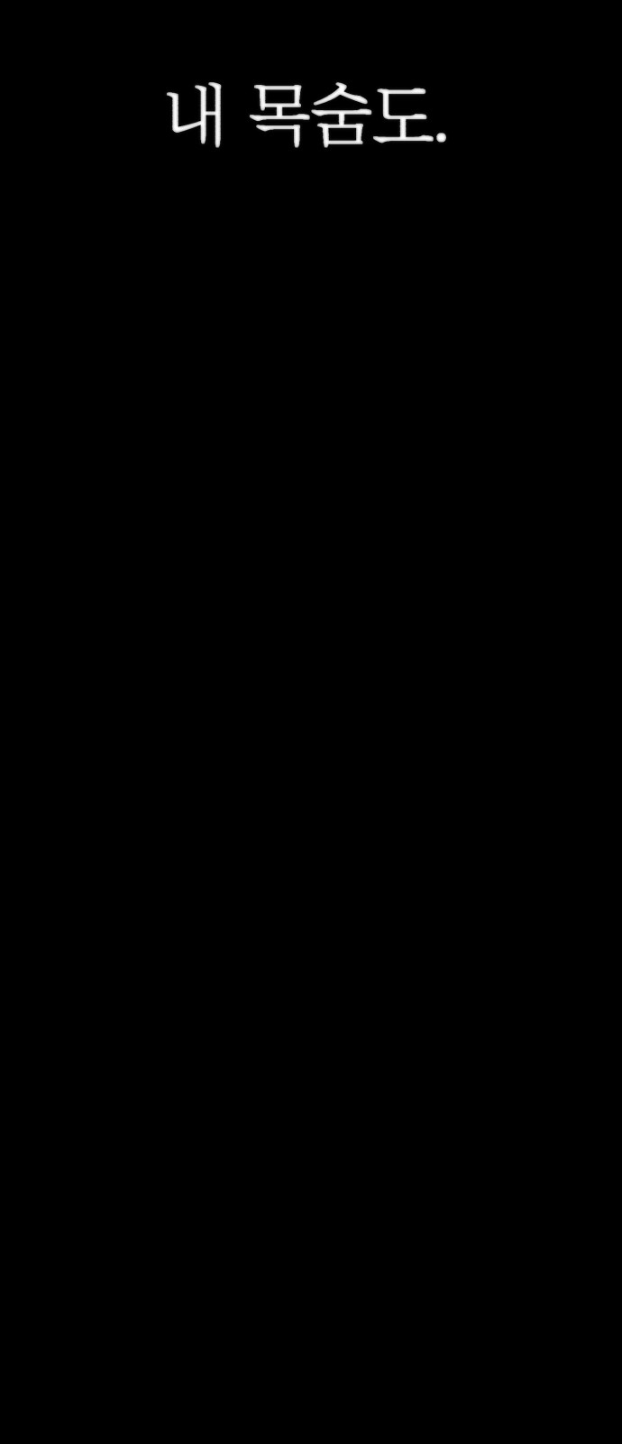 100 페이지
