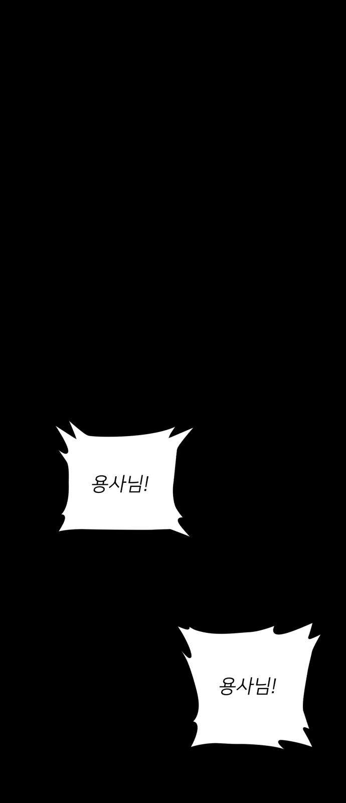 101 페이지