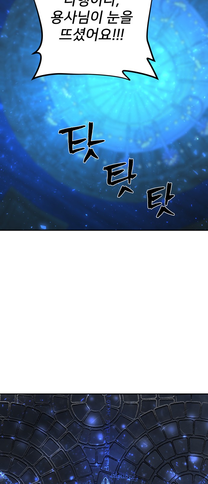 105 페이지