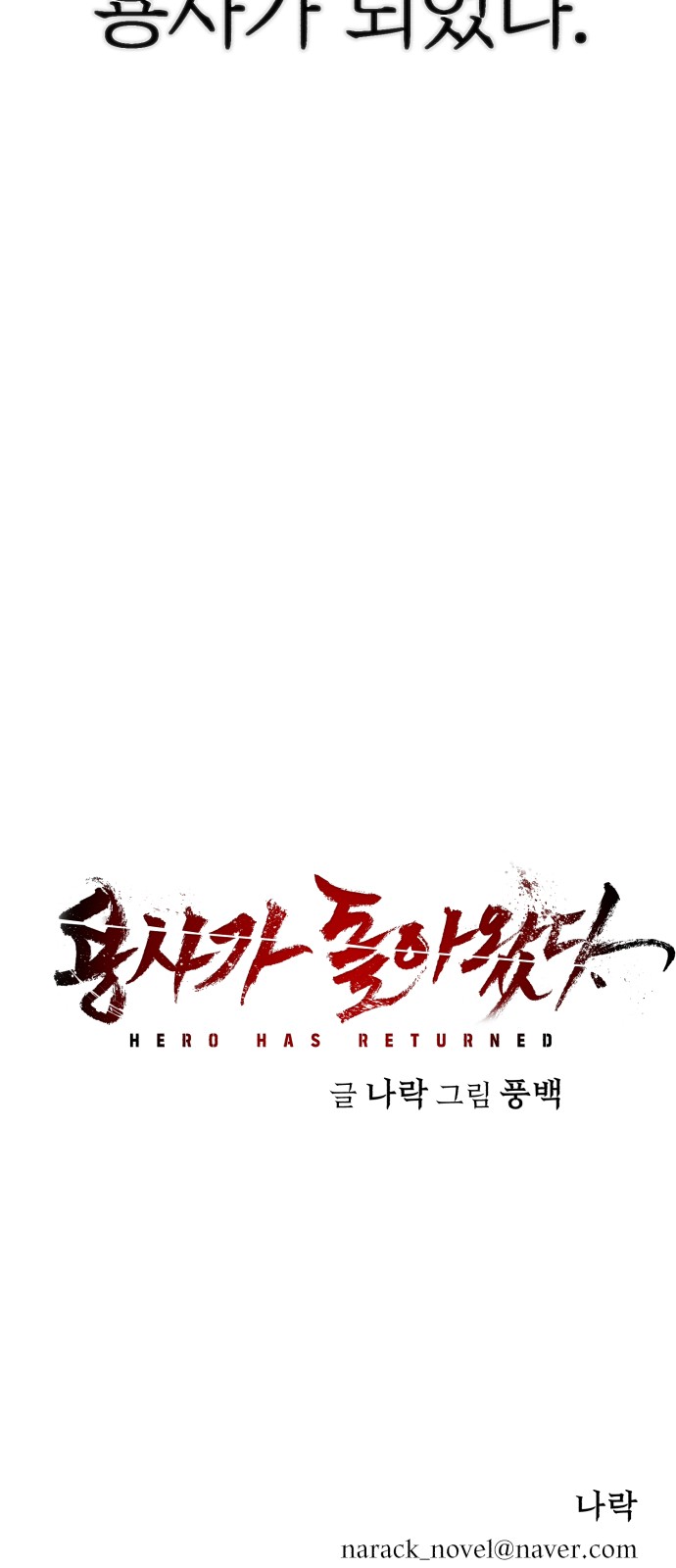 107 페이지