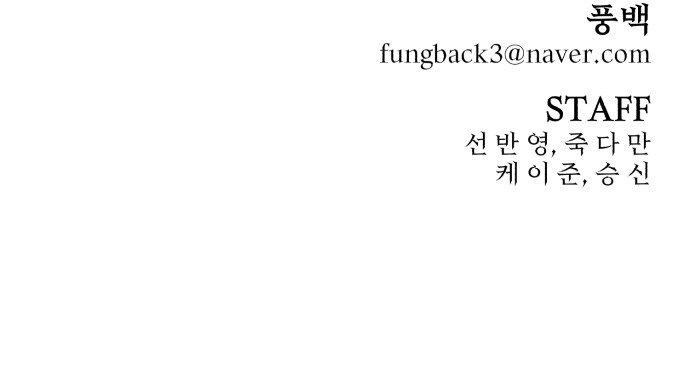 108 페이지
