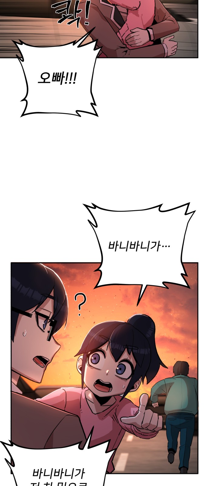 46 페이지
