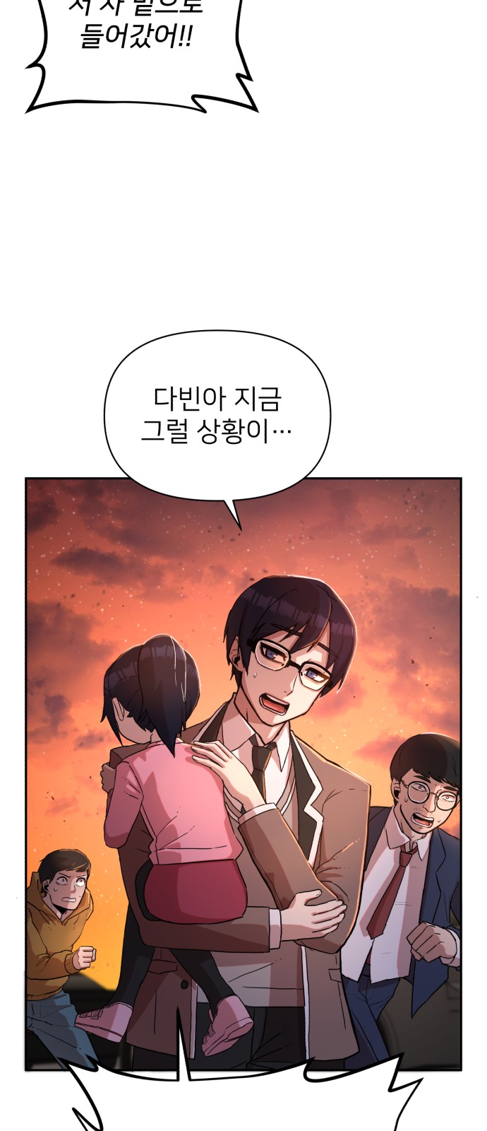 47 페이지