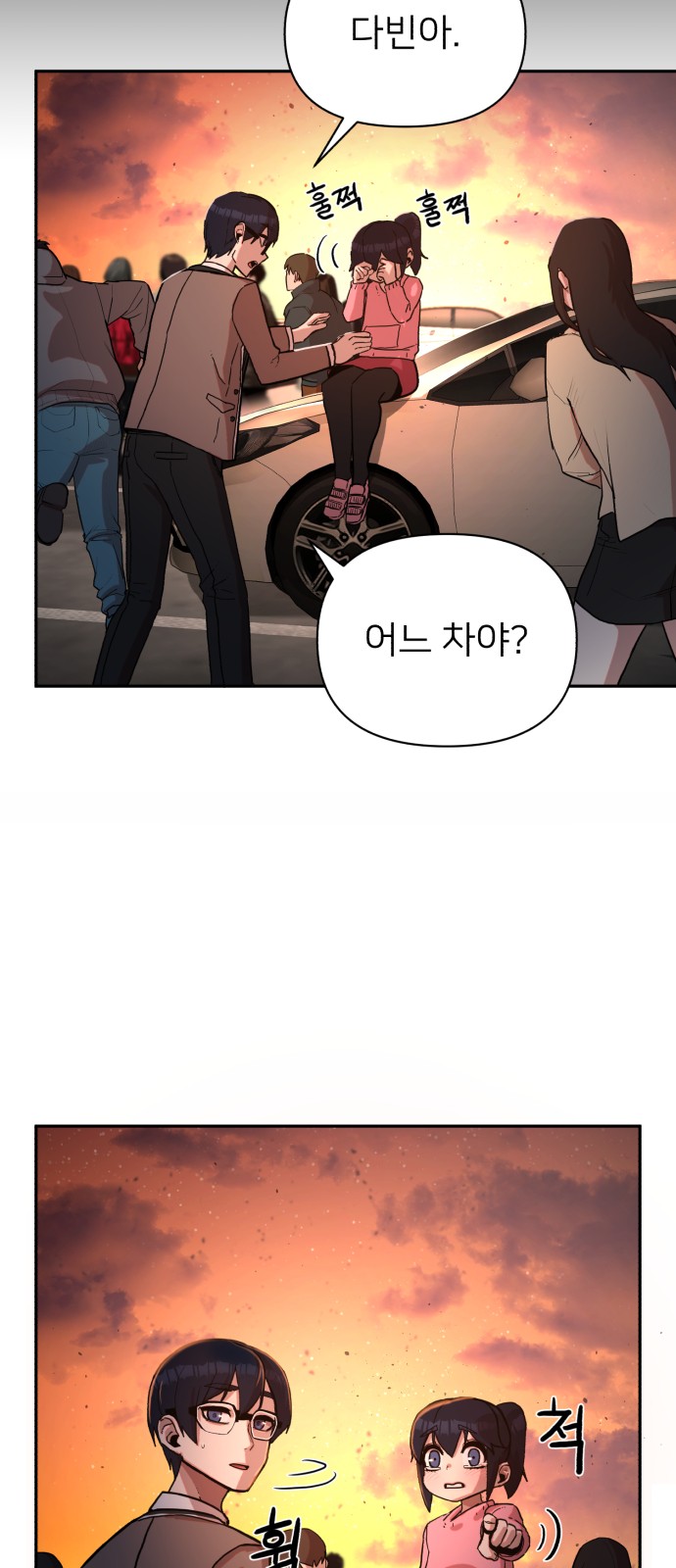 51 페이지