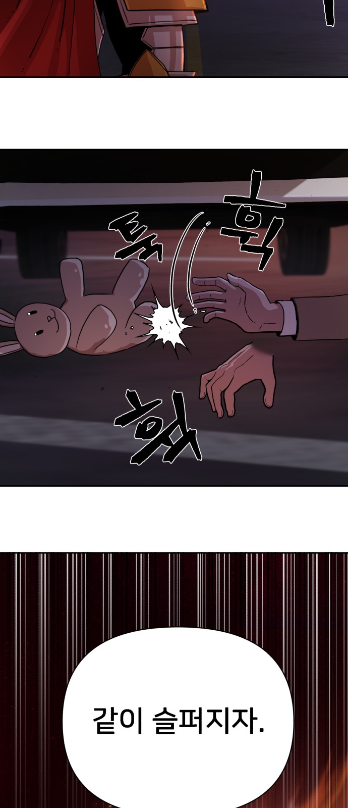 57 페이지