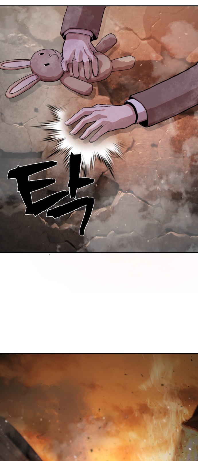 66 페이지