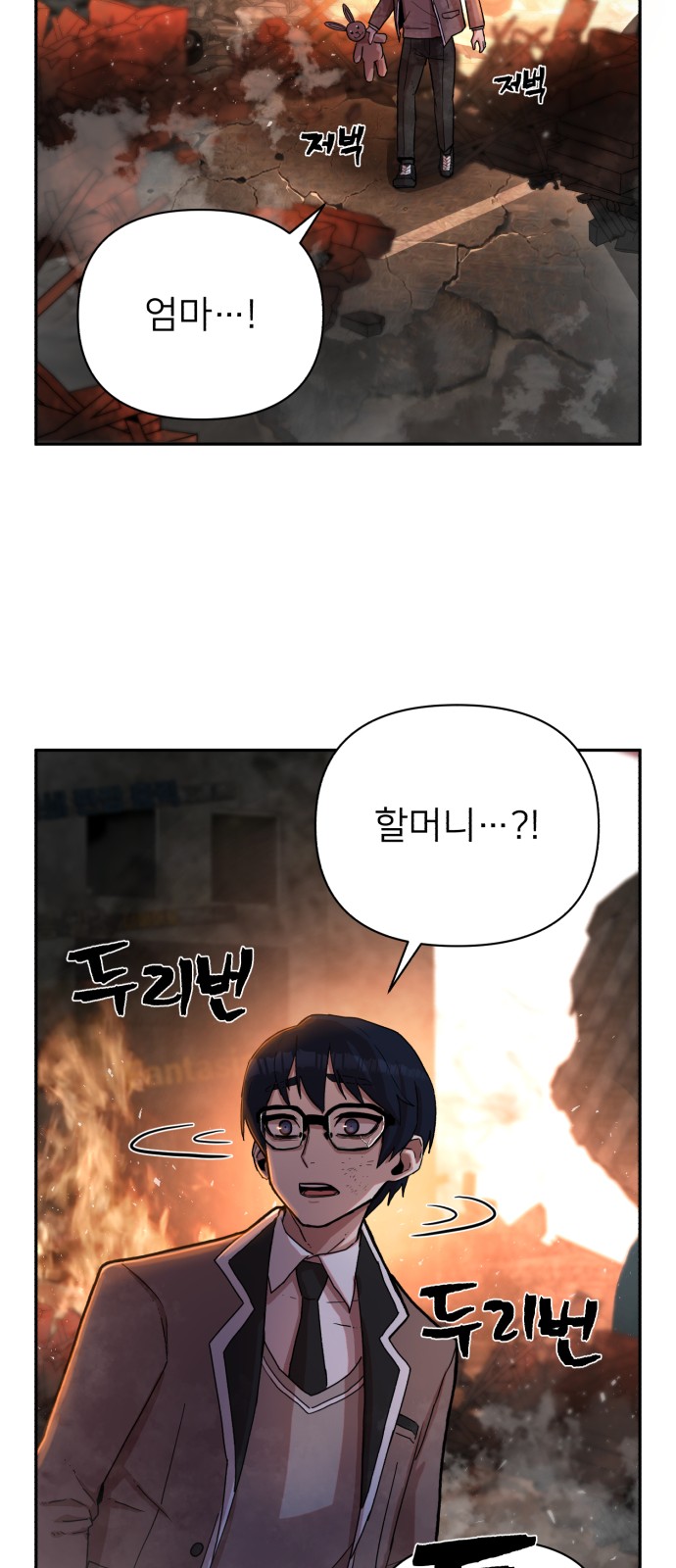 72 페이지