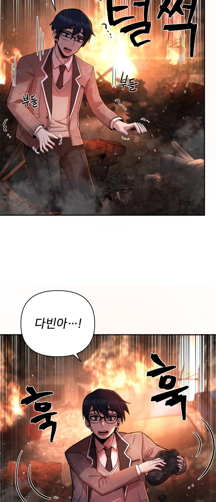 75 페이지